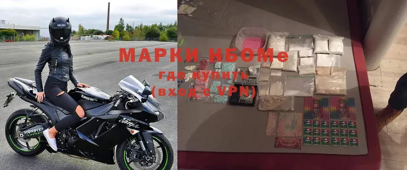 Марки NBOMe 1500мкг  Россошь 